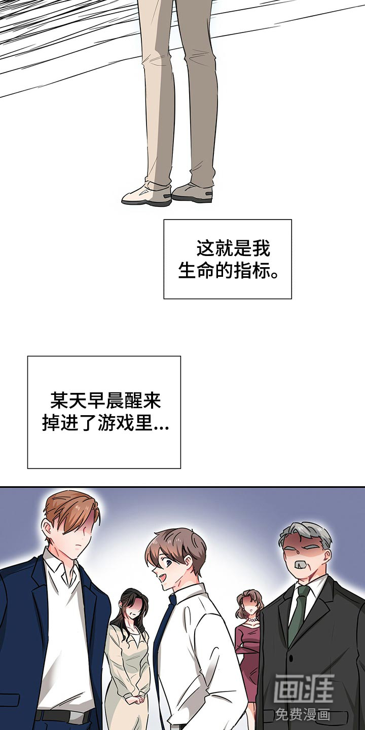 第53话4