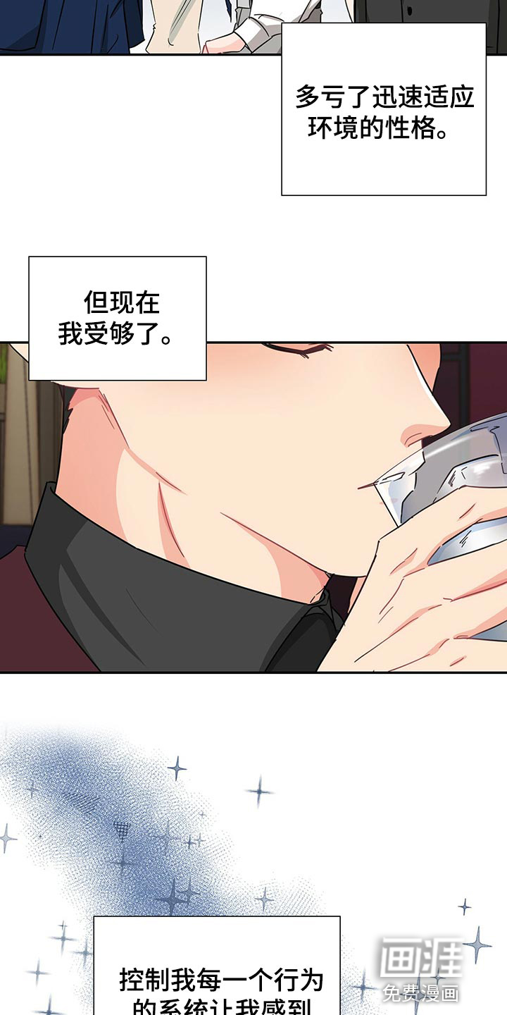 第53话5