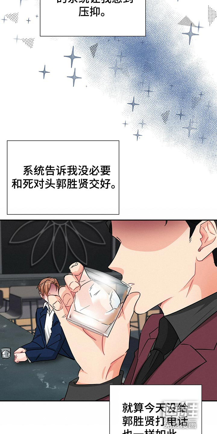 第53话6