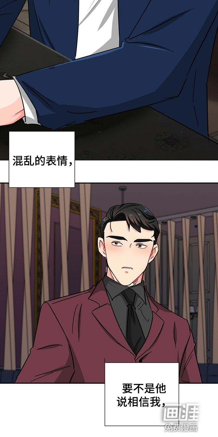 第53话8