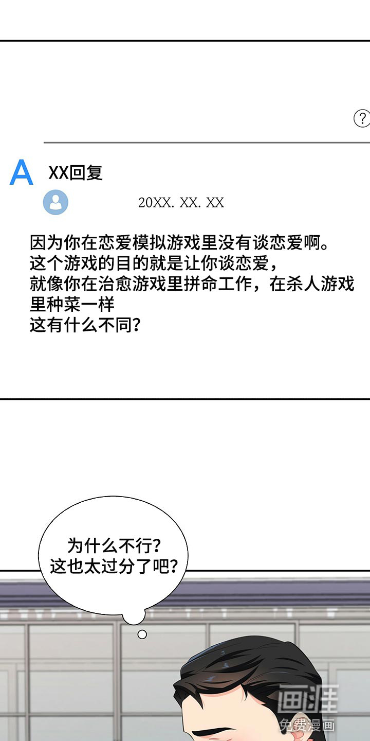 第52话0