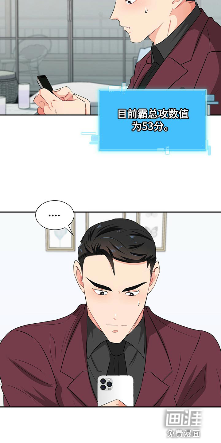 第52话1