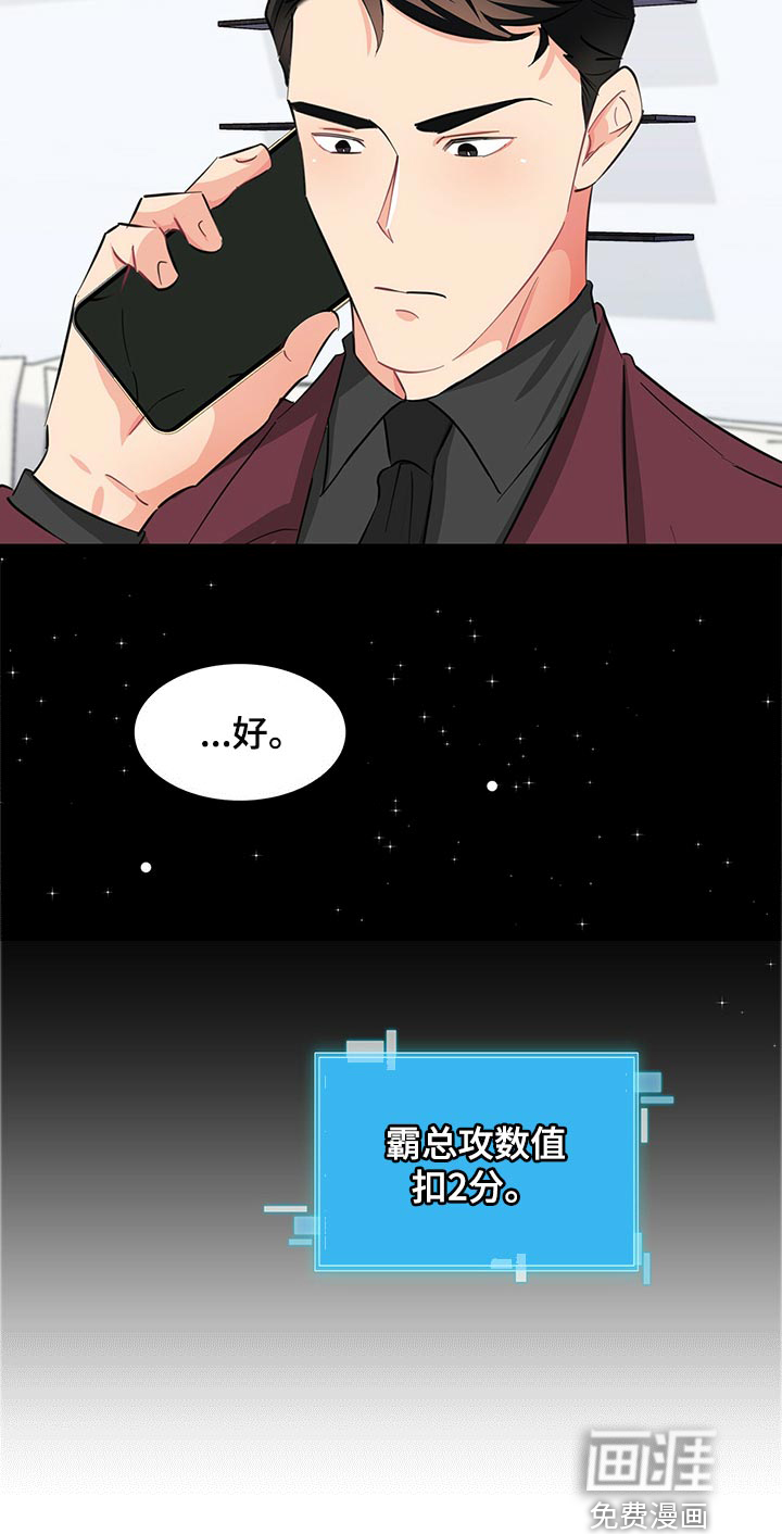 第52话10
