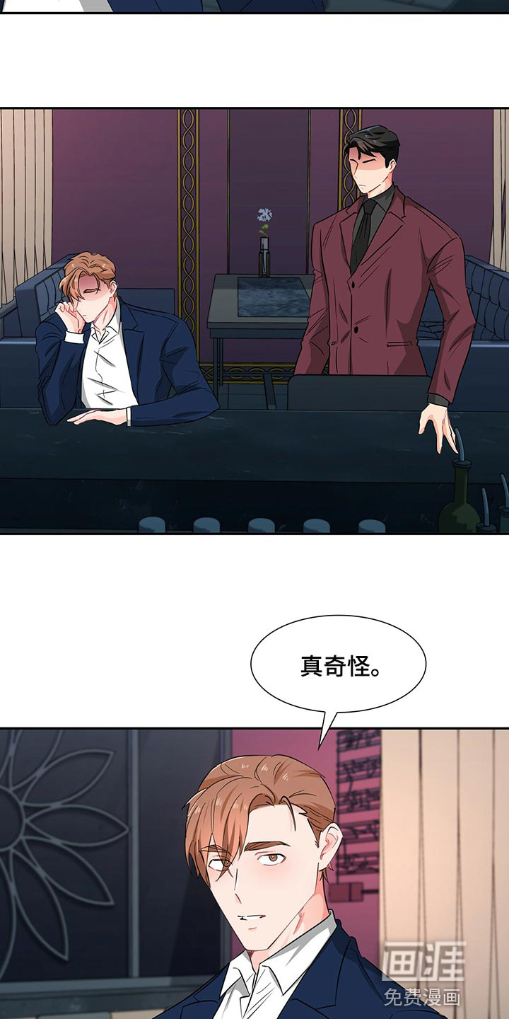 第52话12