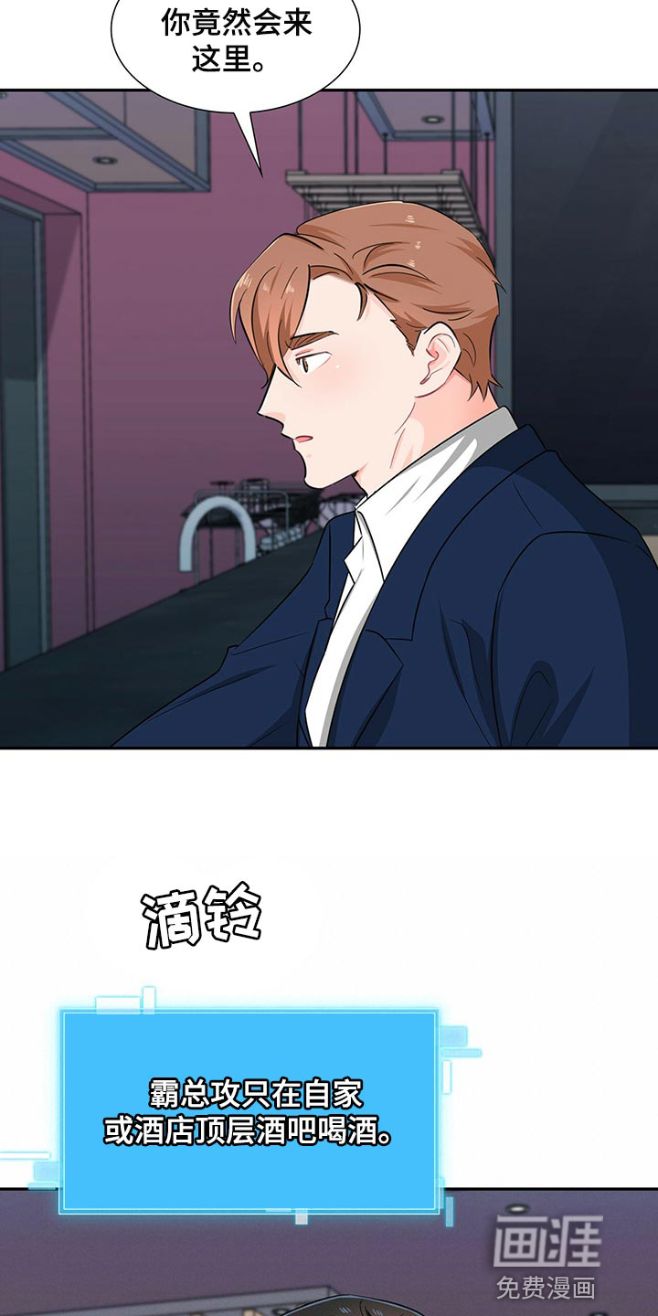 第52话14