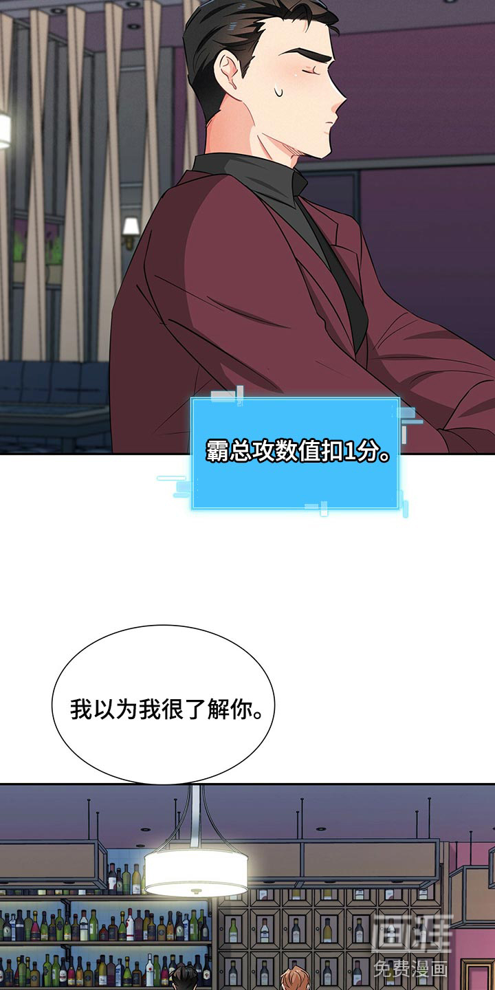 第52话15
