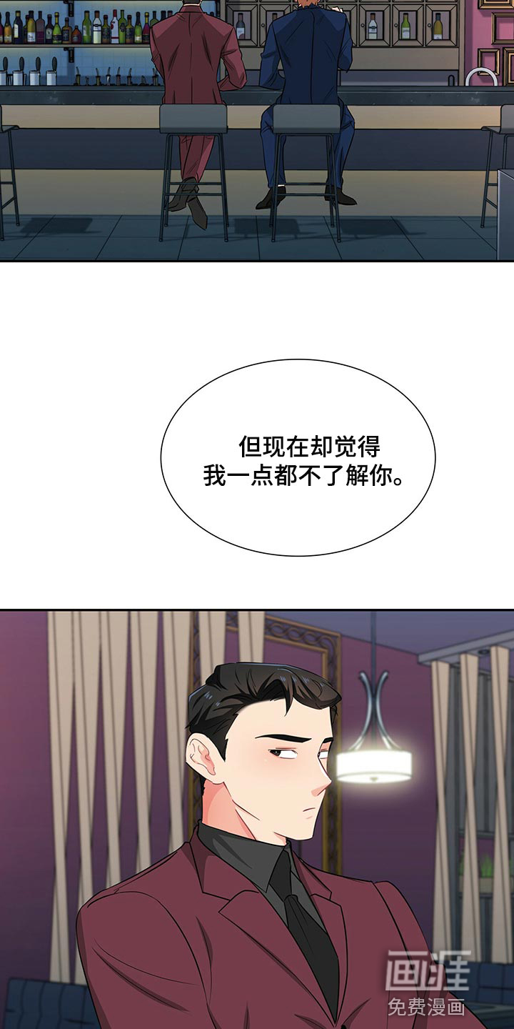 第52话16