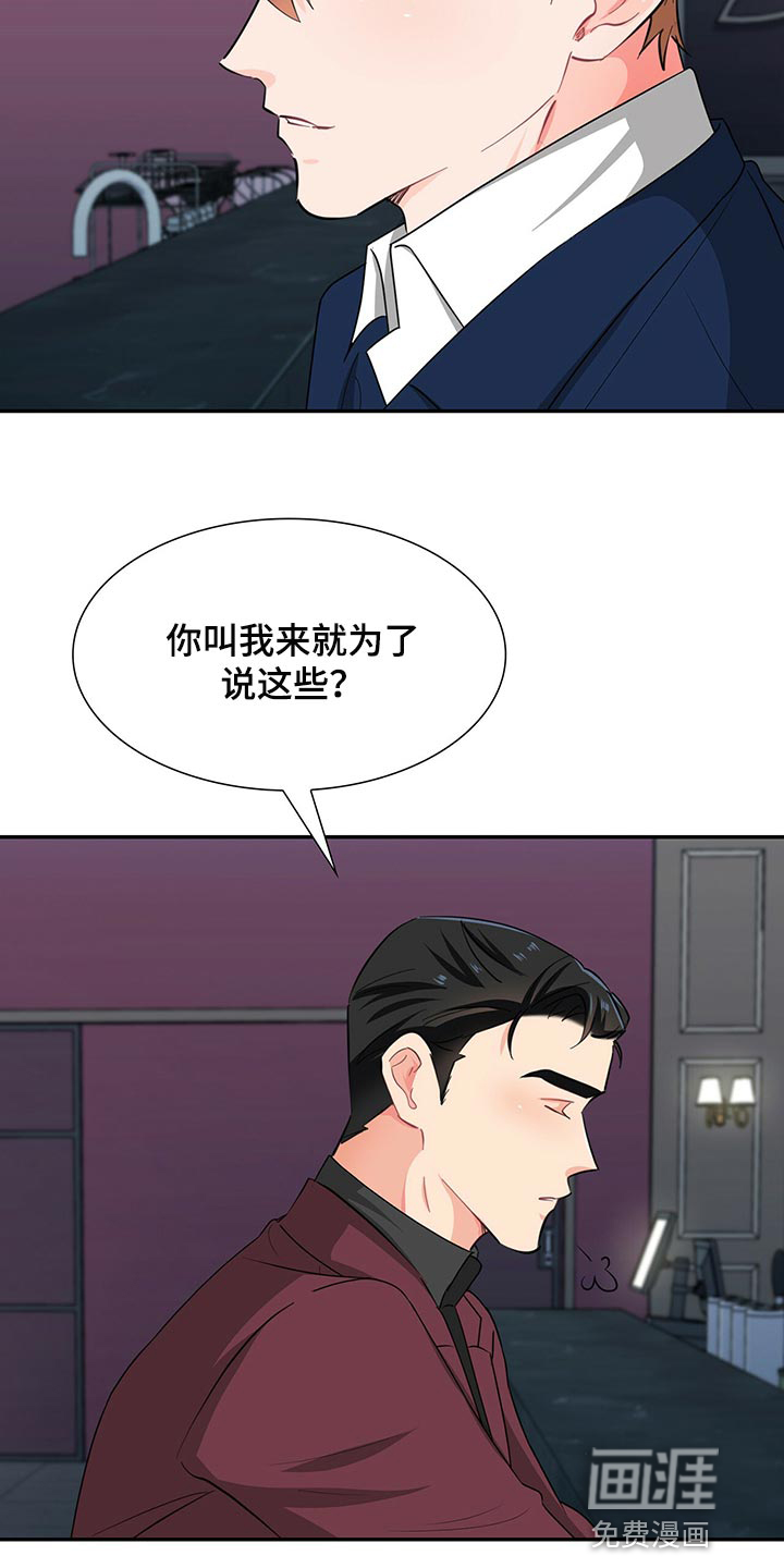 第52话19