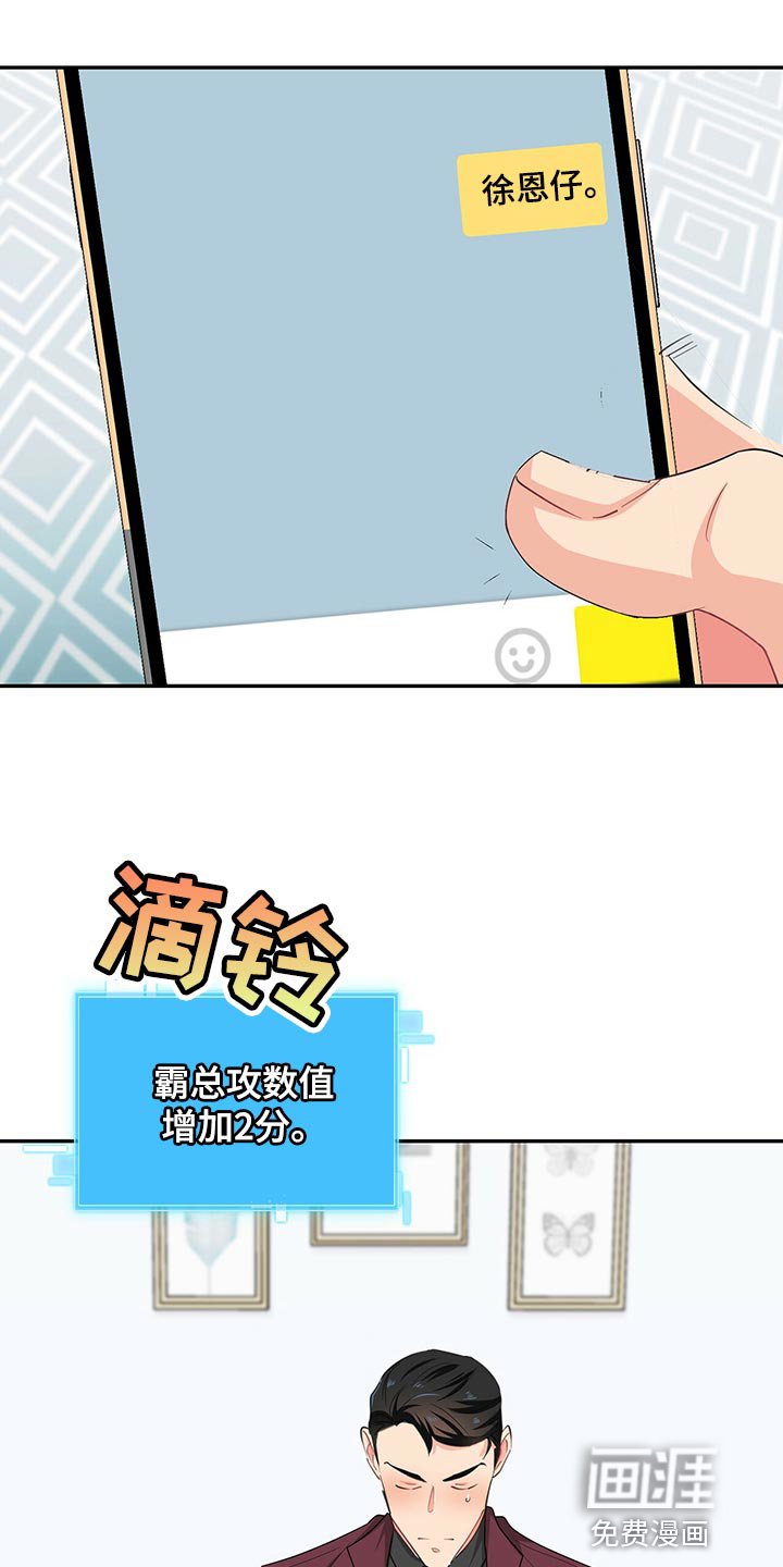 第52话2