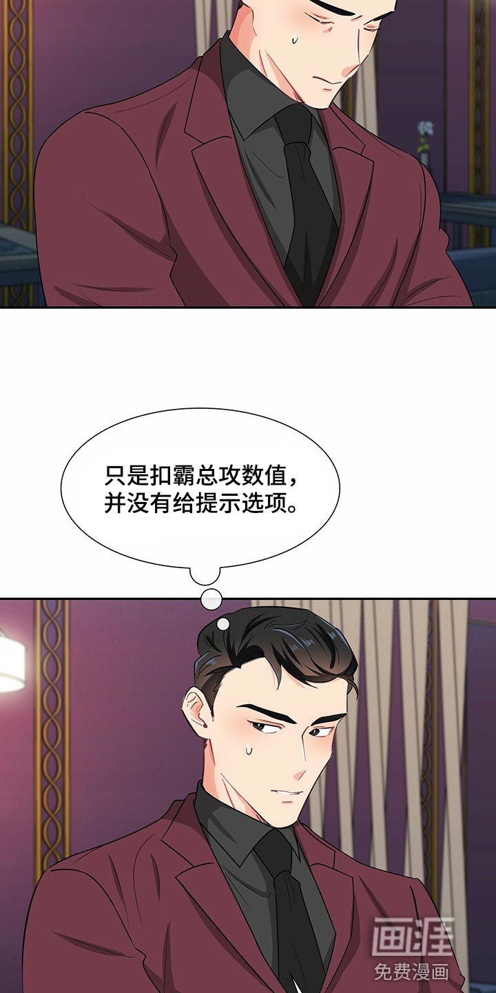 第52话21