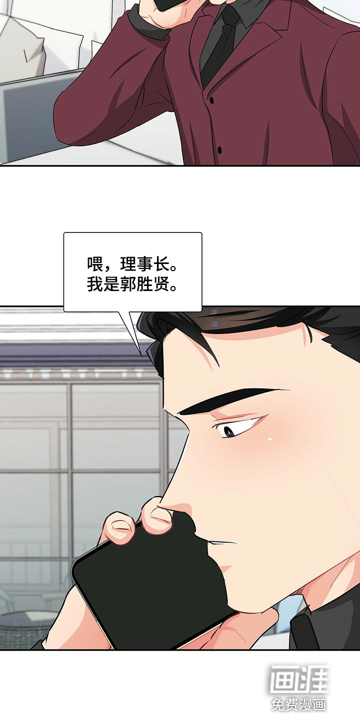 第52话5