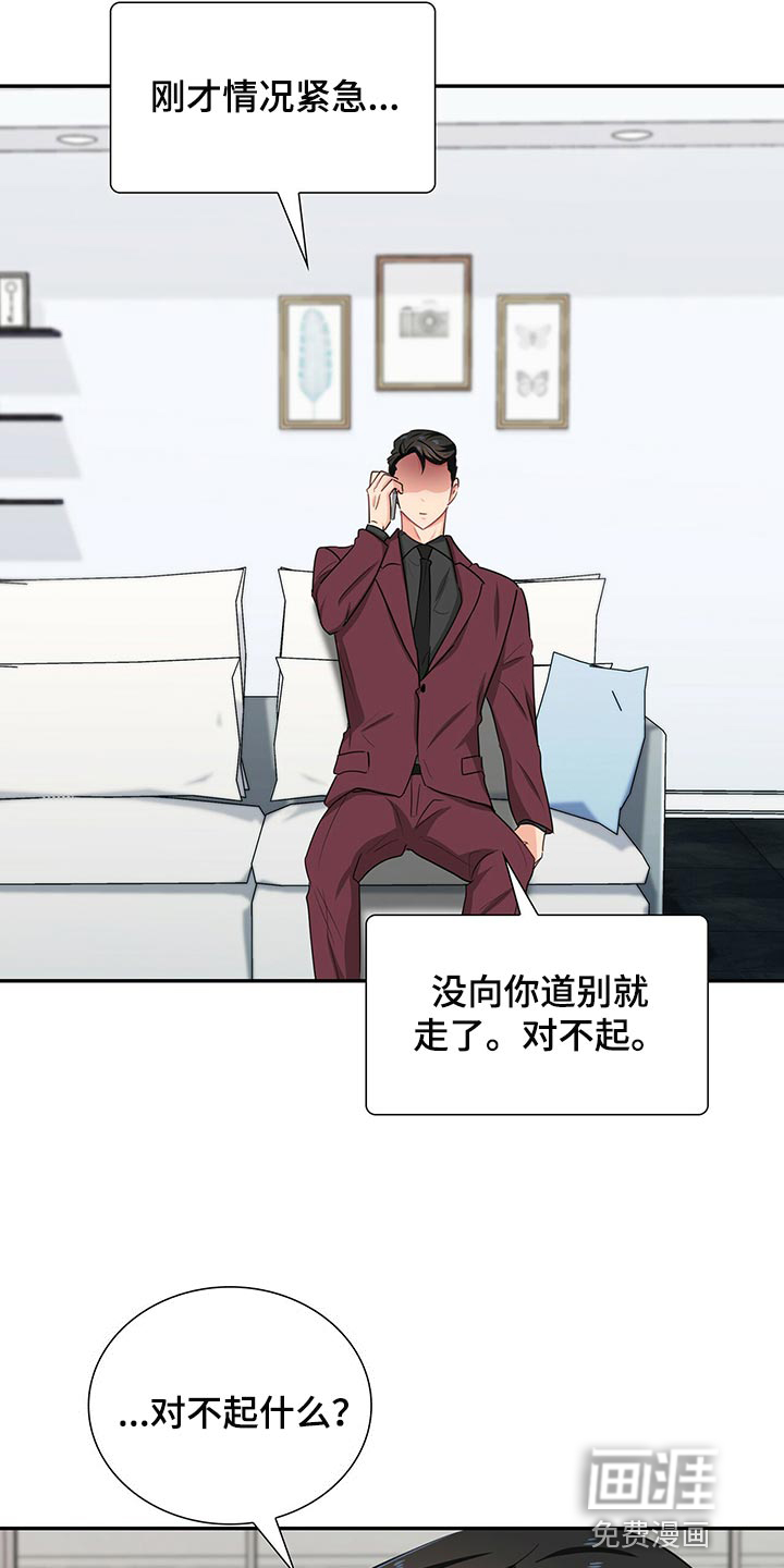第52话6