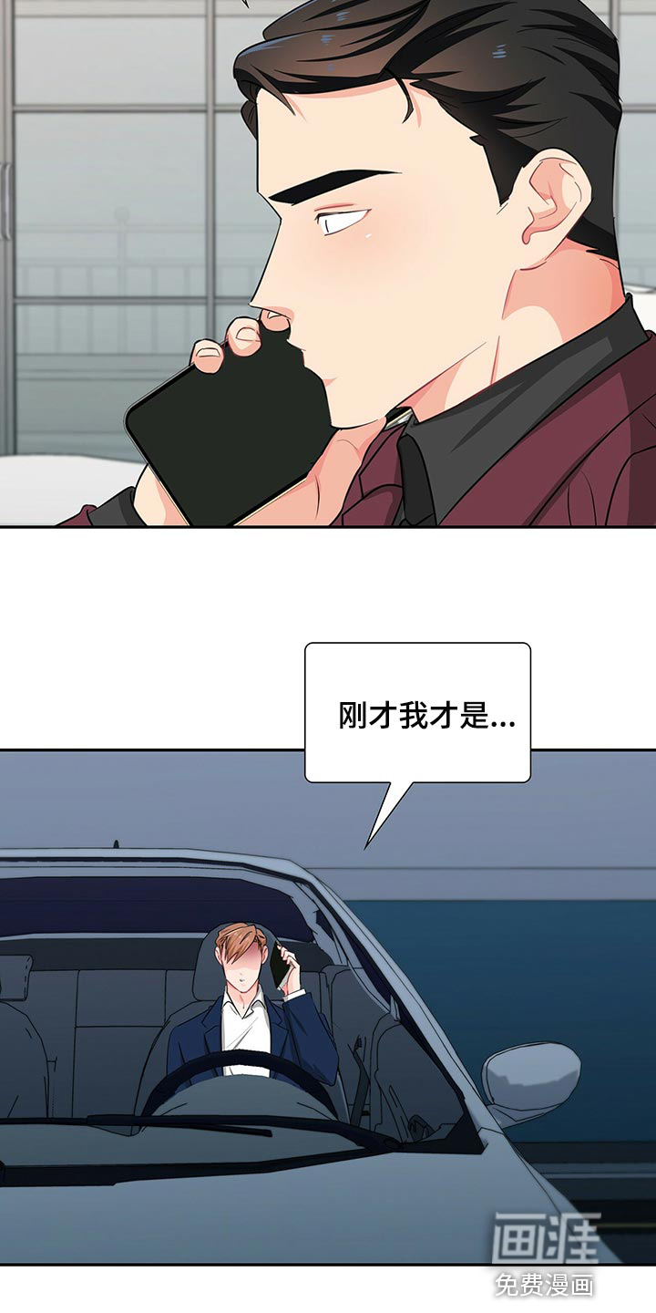 第52话7