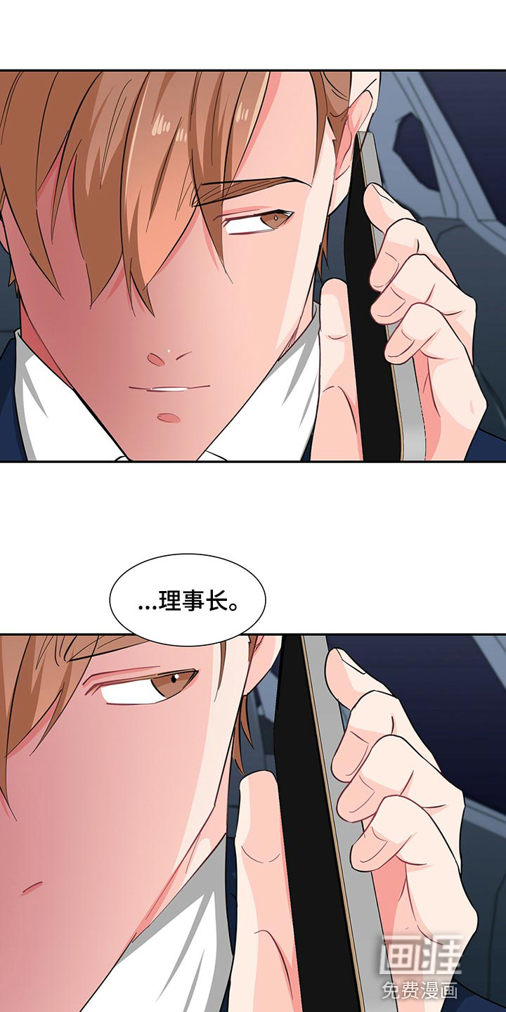 第52话8