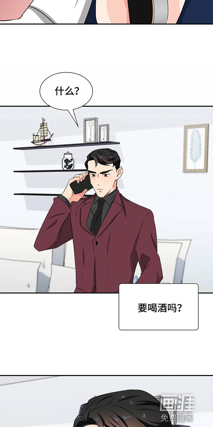 第52话9