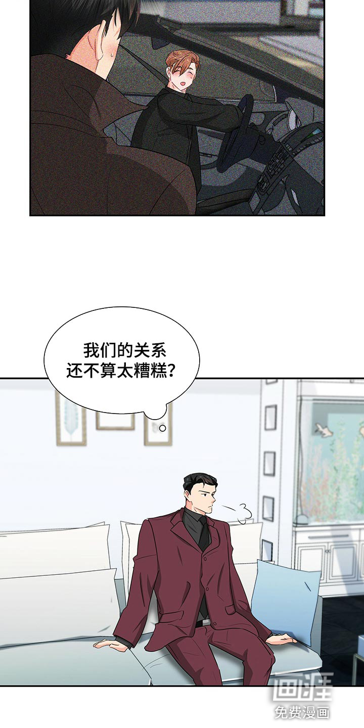 第51话10