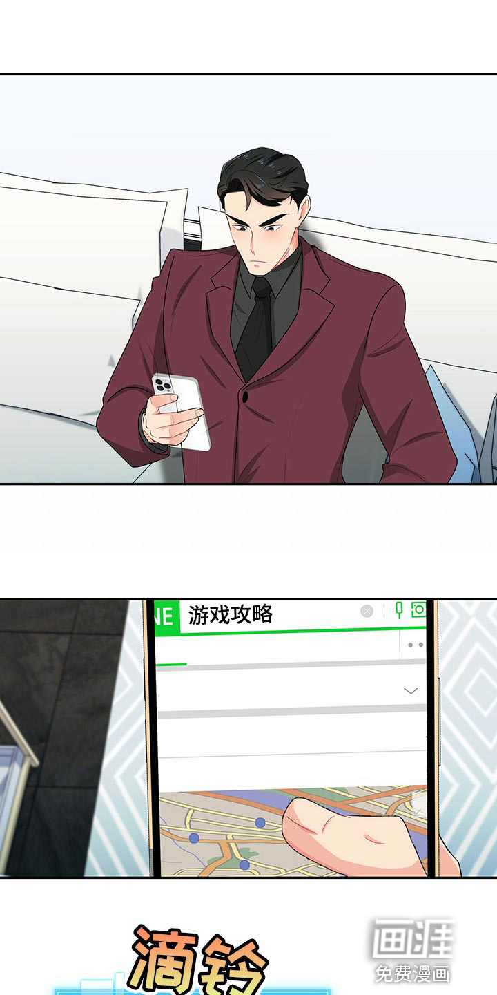 第51话11