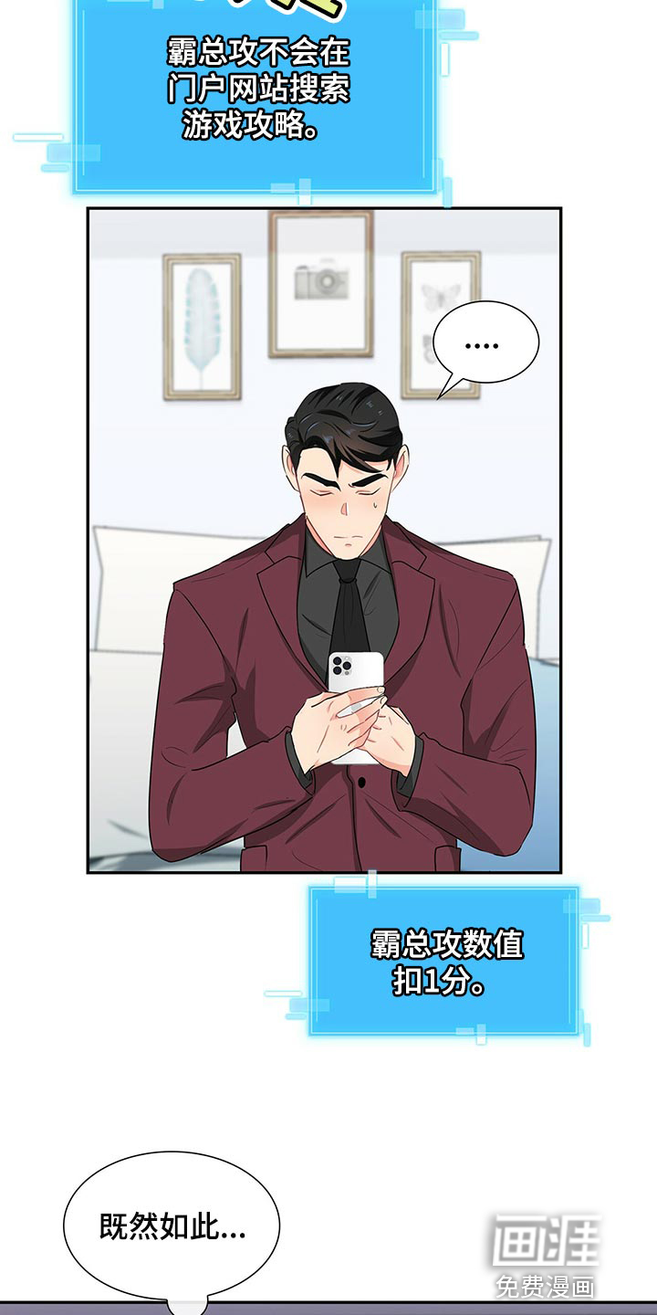 第51话12