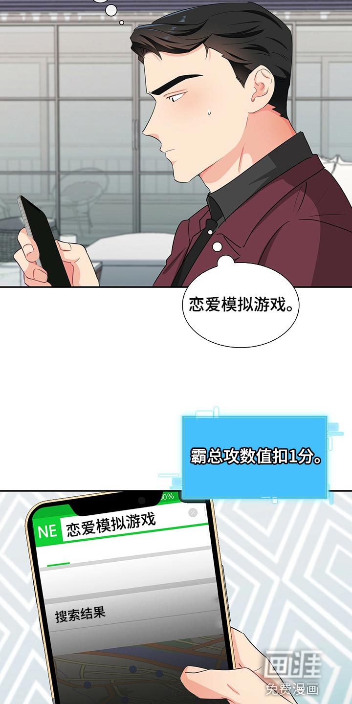 第51话13