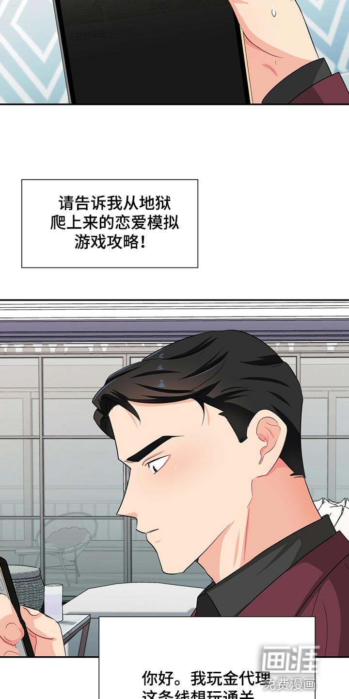 第51话14