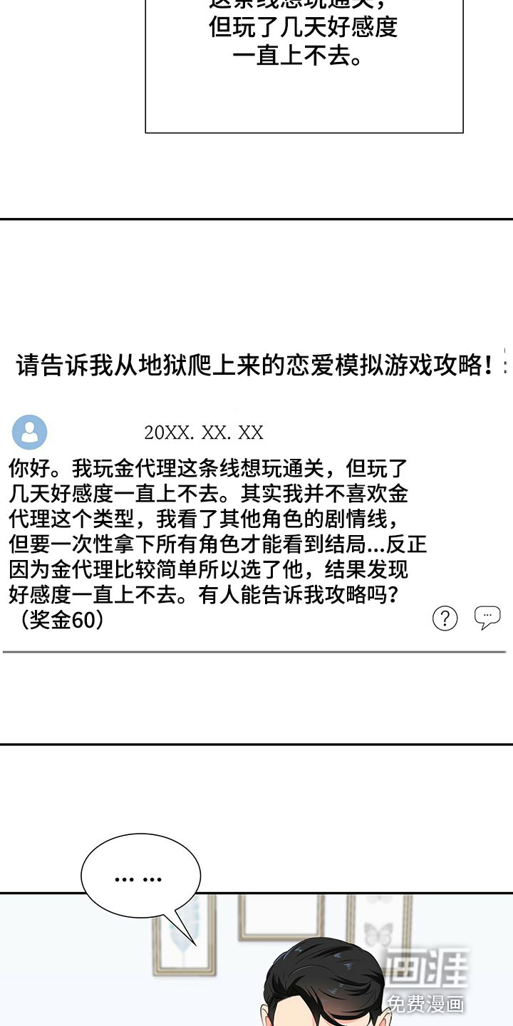 第51话15