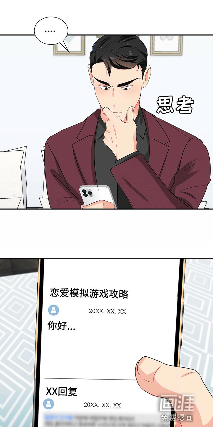 第51话17