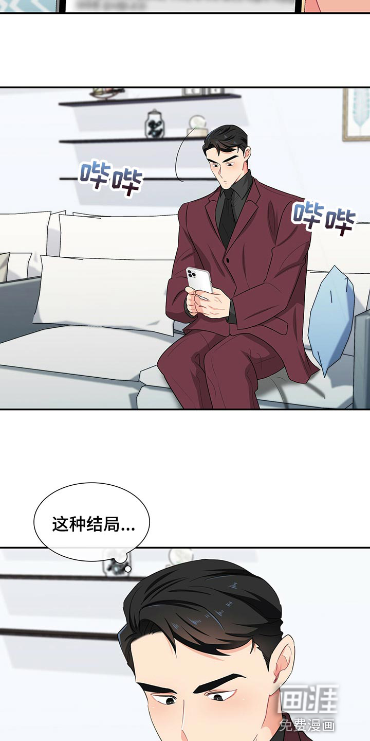 第51话18