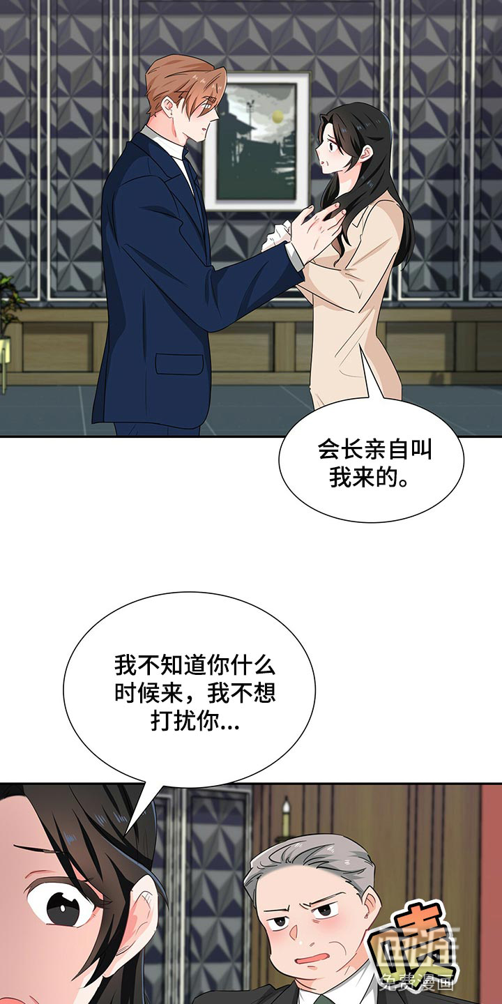 第51话2