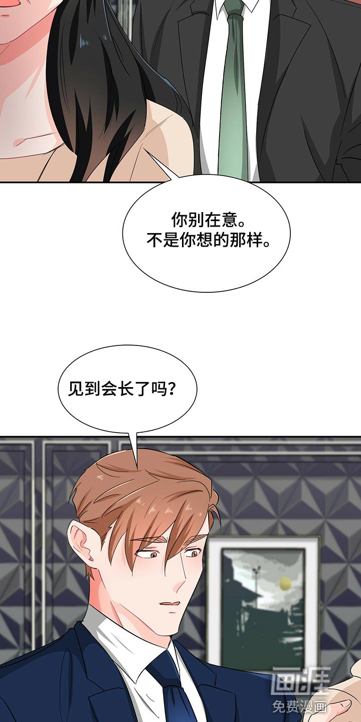 第51话3