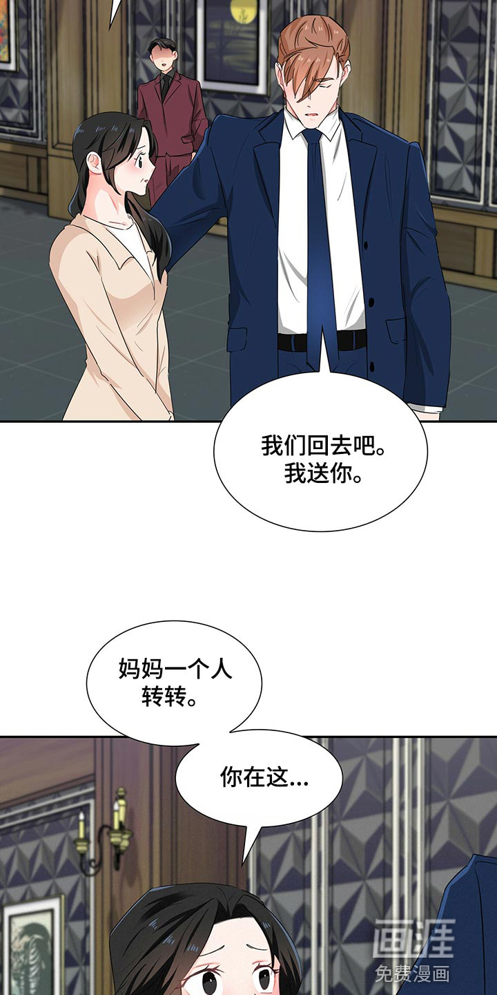 第51话5