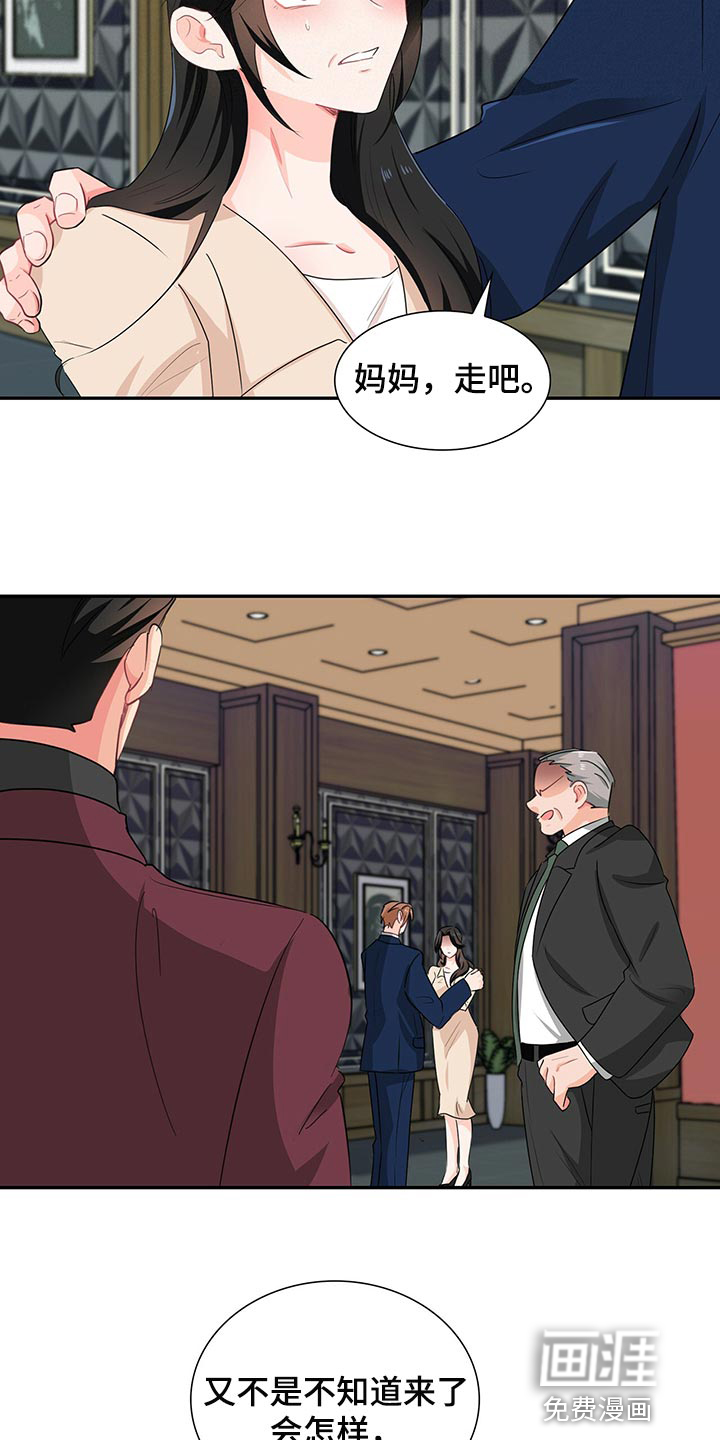 第51话6