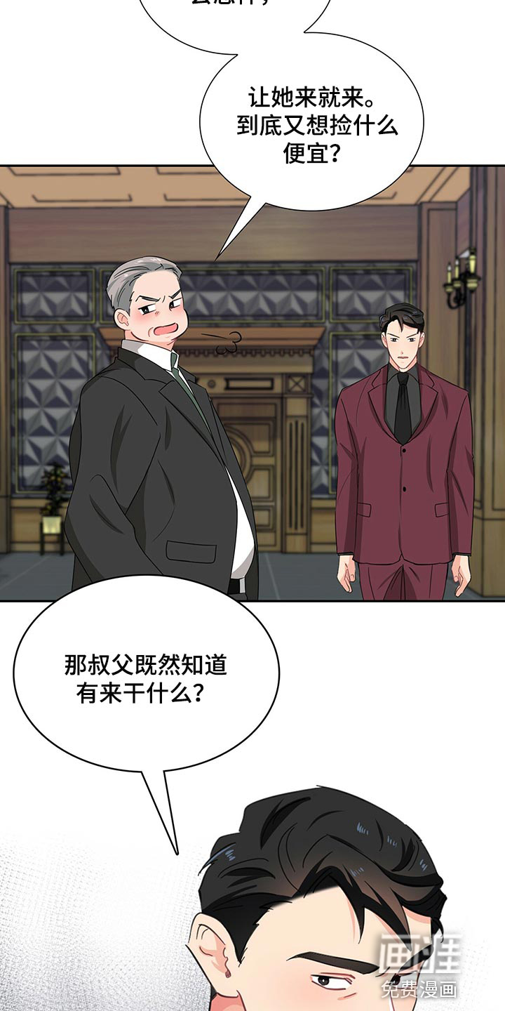 第51话7