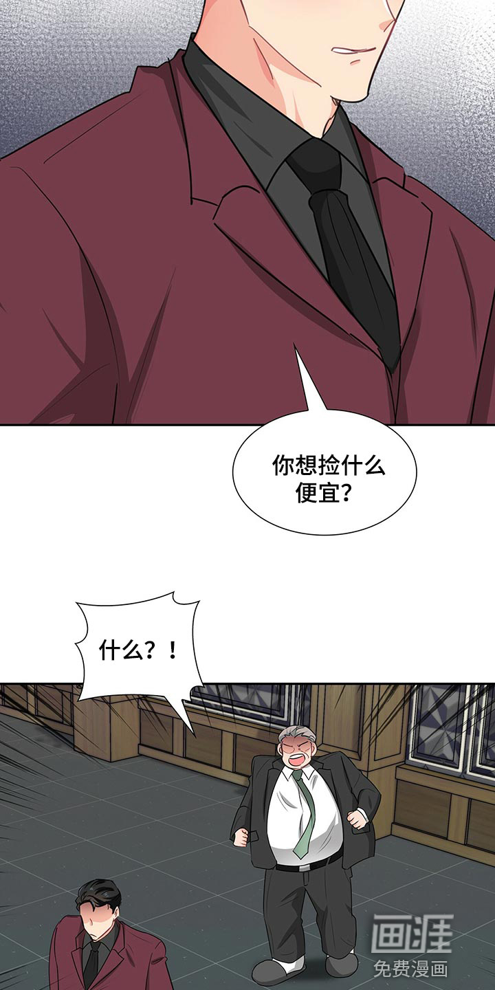 第51话8