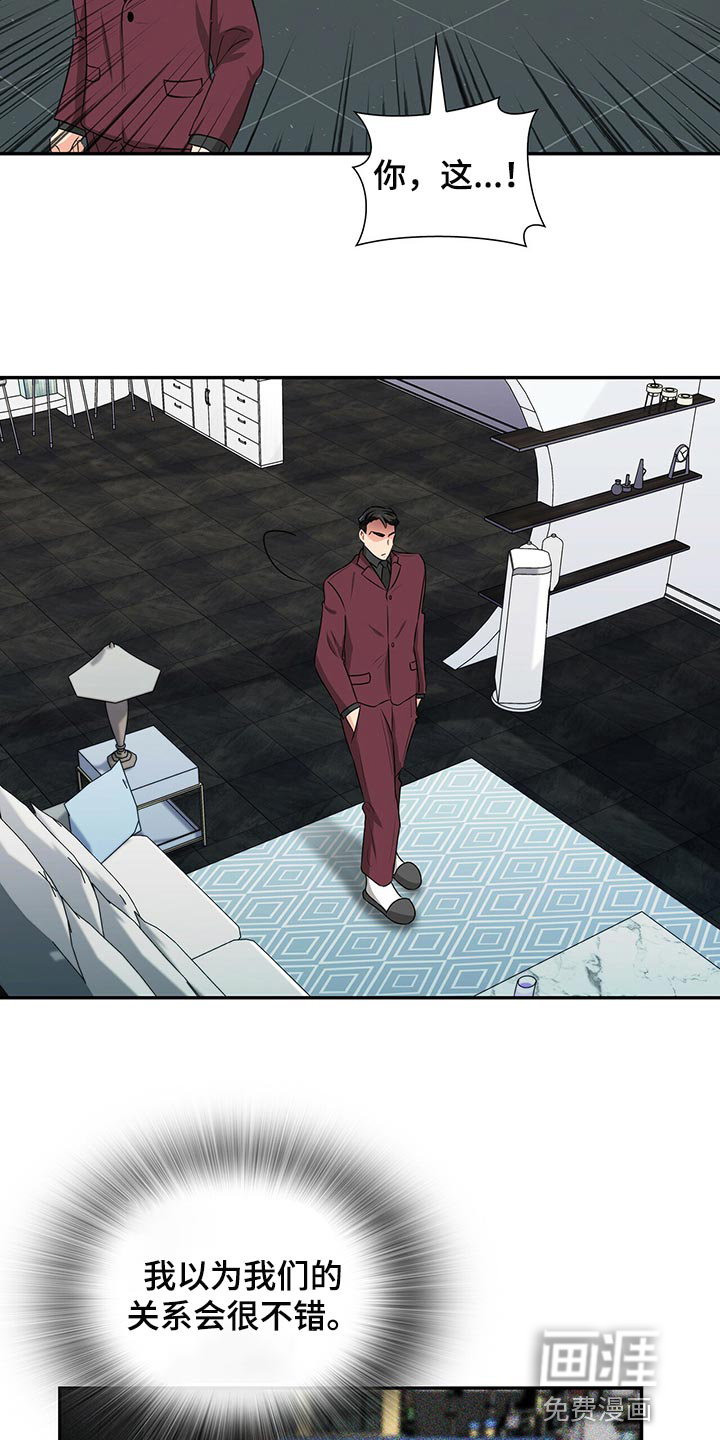 第51话9
