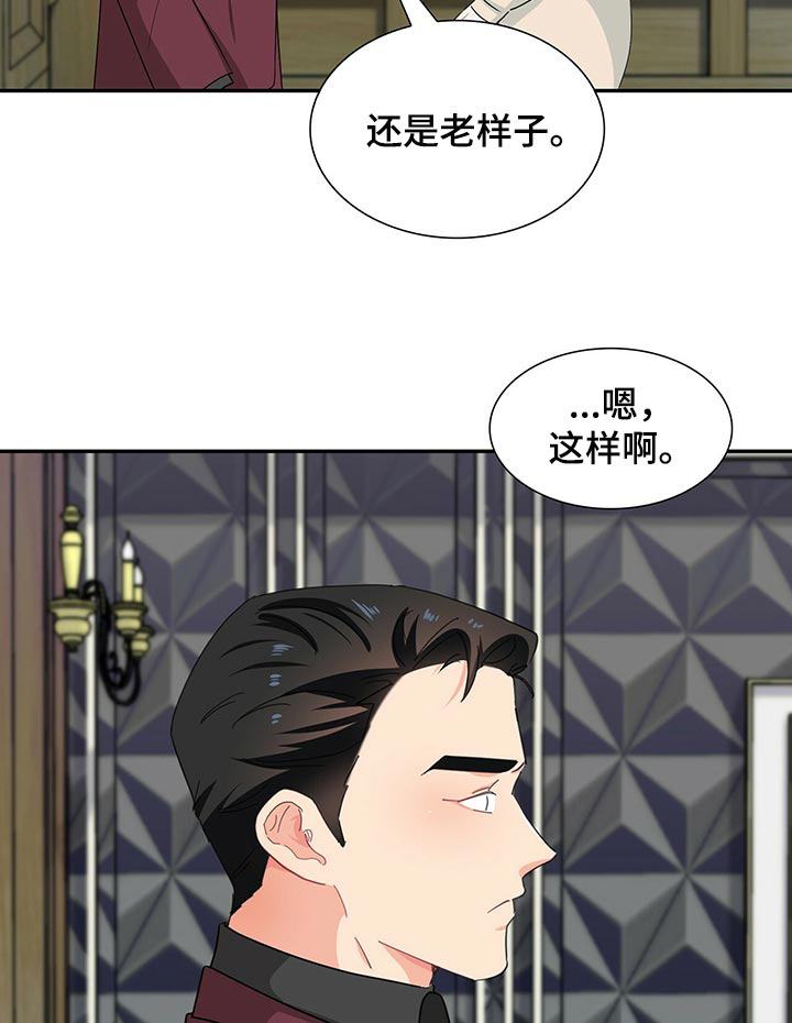 第50话10