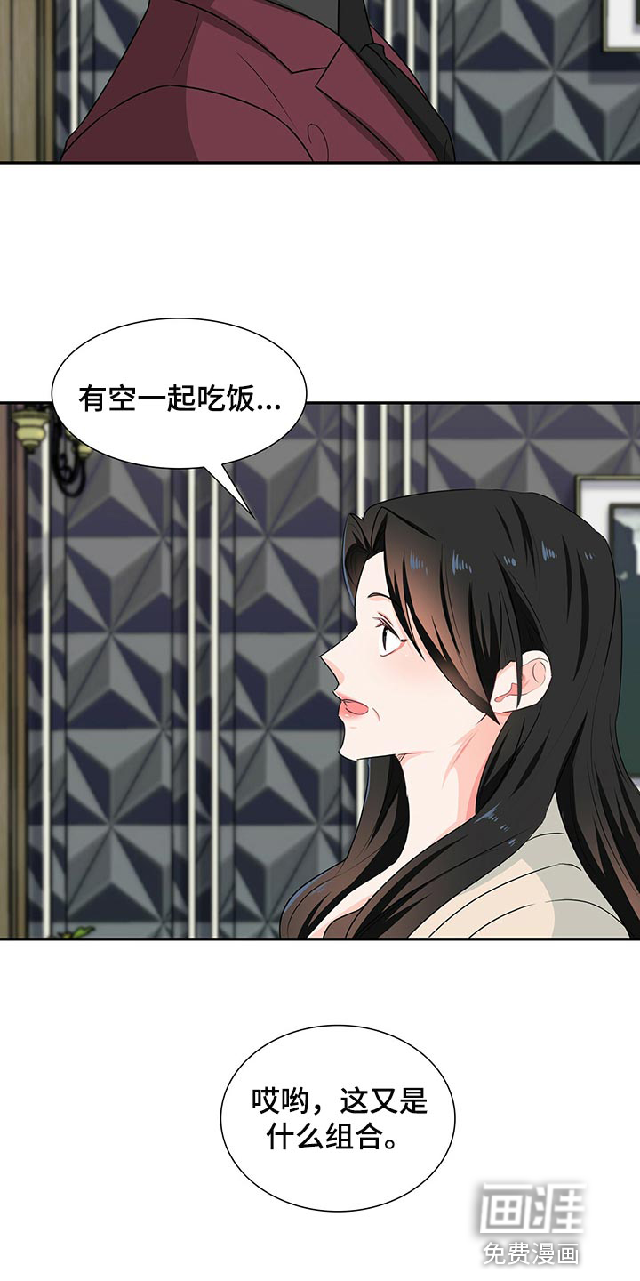 第50话11
