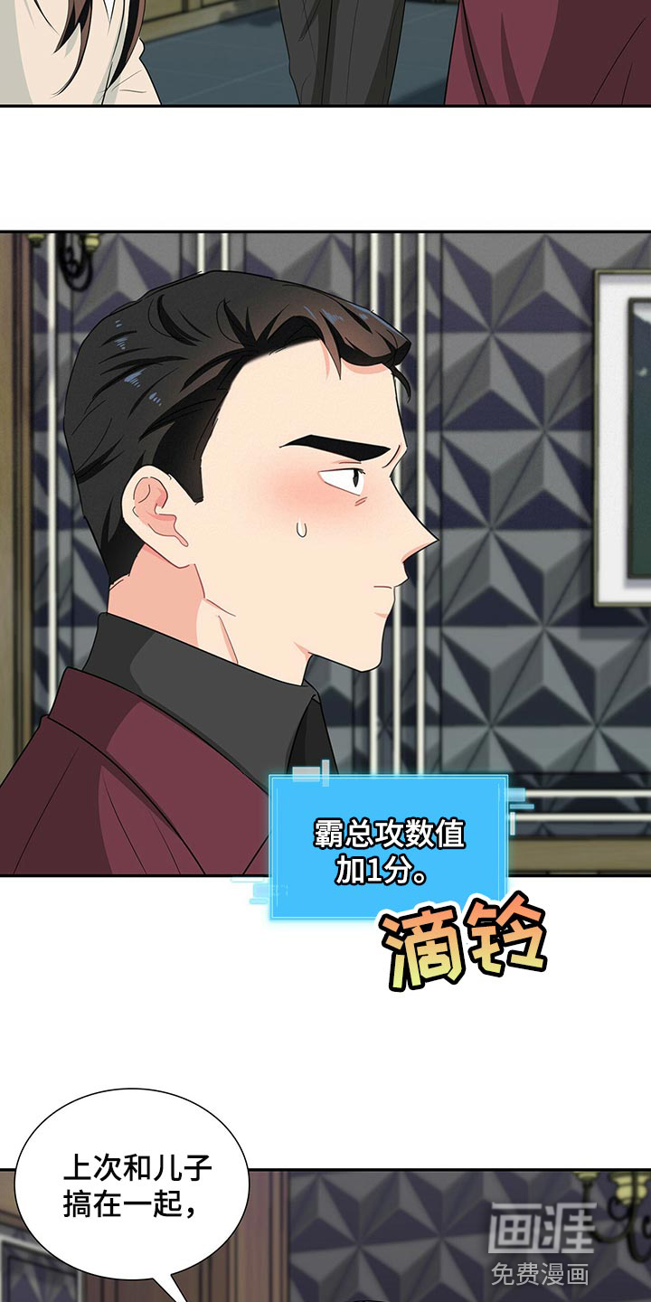 第50话13