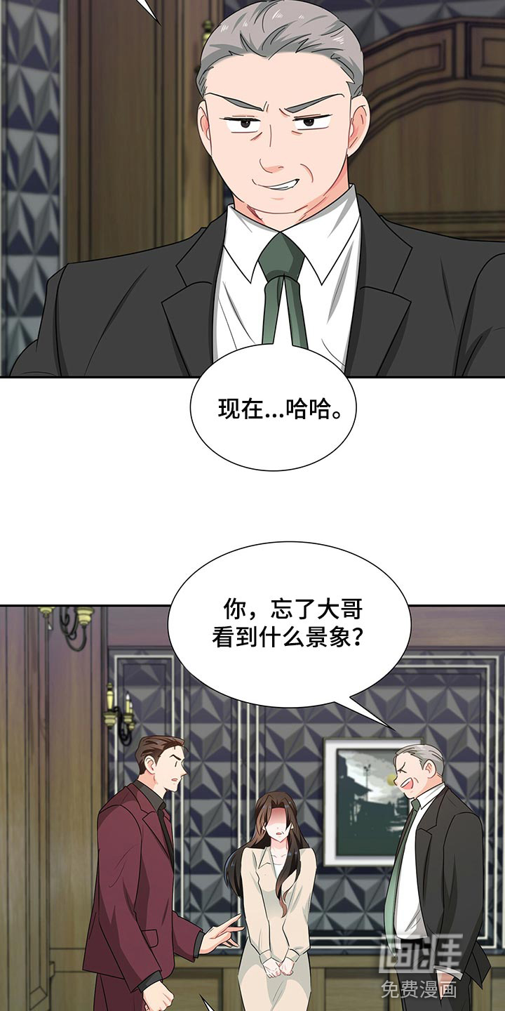第50话14