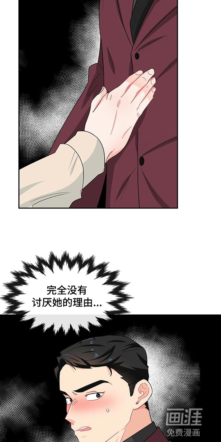 第50话16