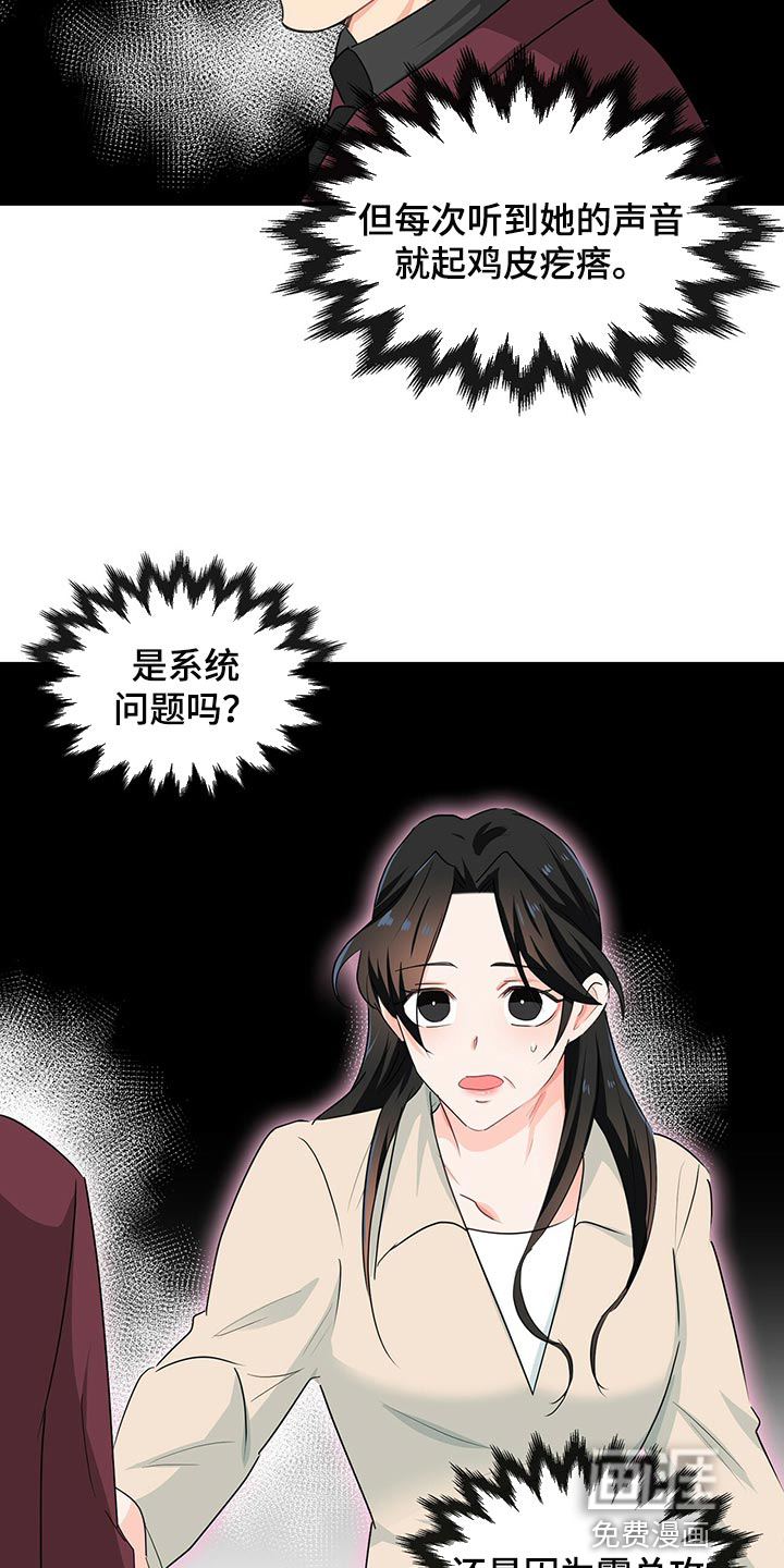 第50话17