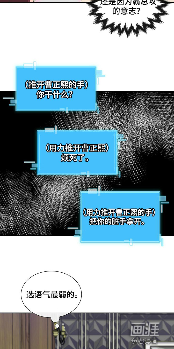第50话18