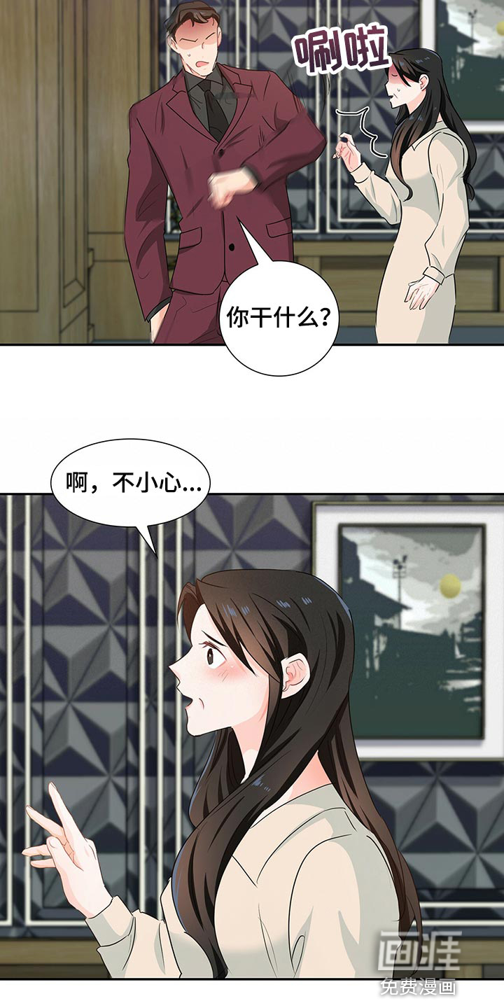 第50话19