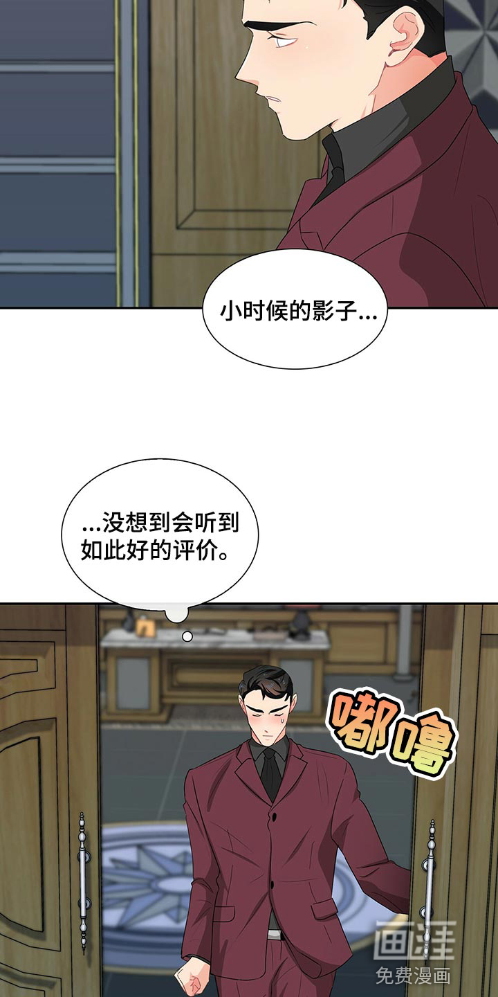 第50话2