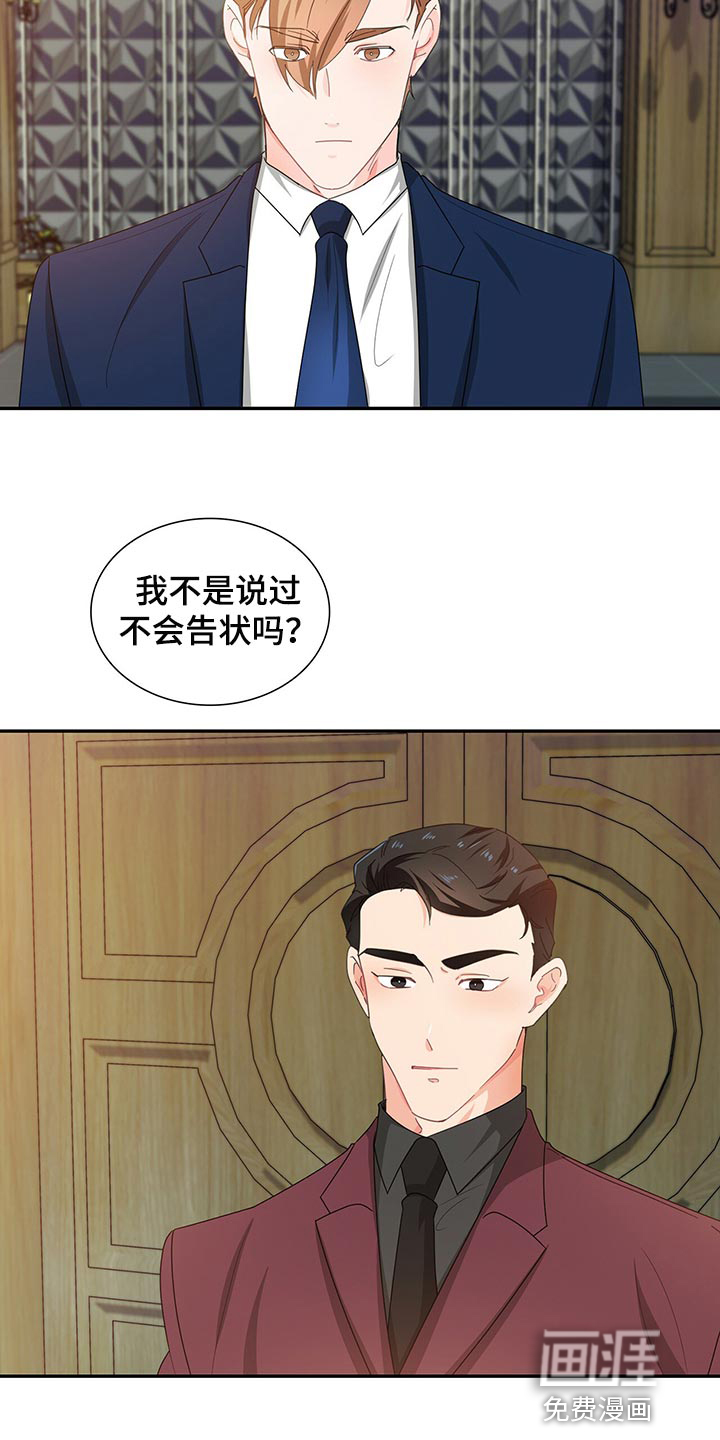 第50话4