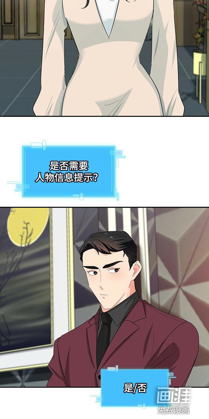 第50话7
