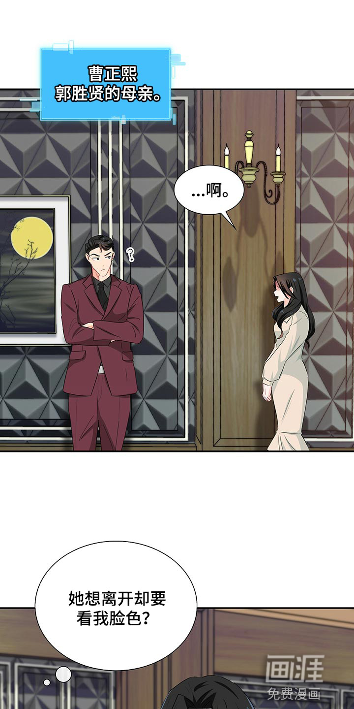第50话8