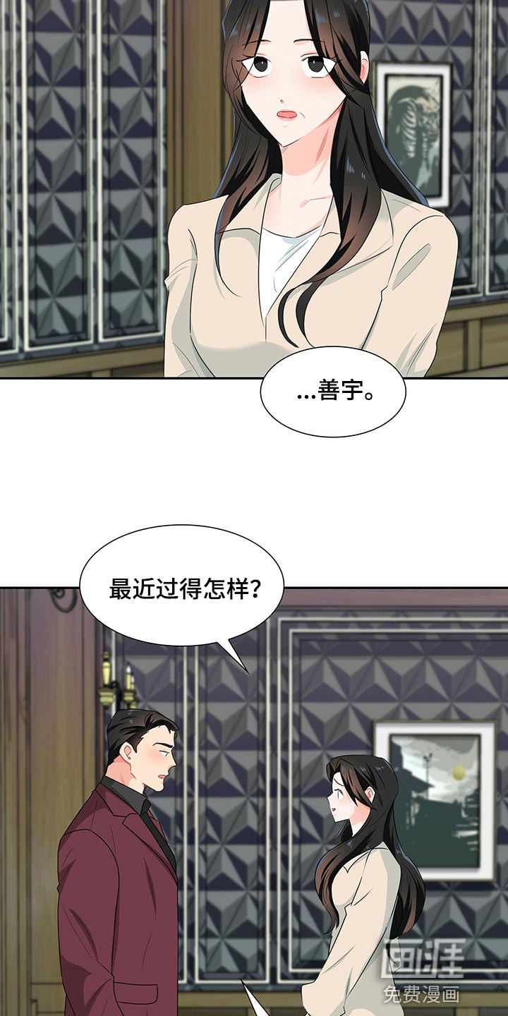 第50话9