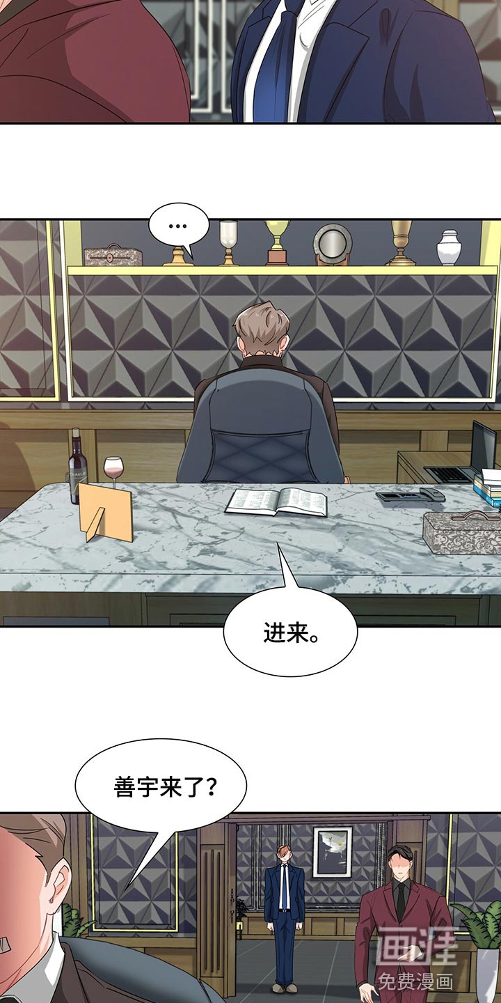第49话11