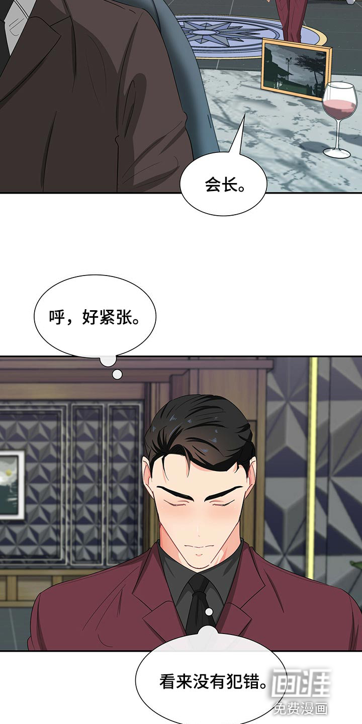 第49话12