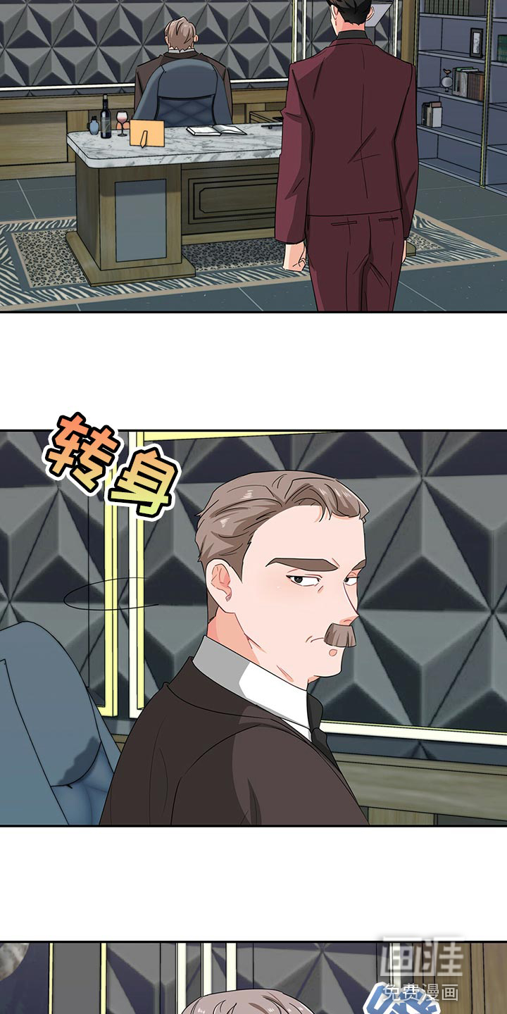 第49话15